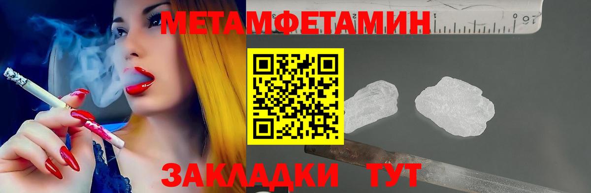 Амфетамин  Амфетамин Розовый  АМФ  Вход с VPN  Донецк 