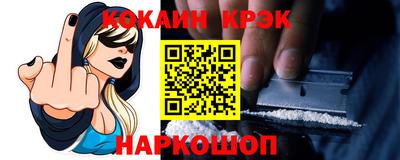 каннабис Владивосток