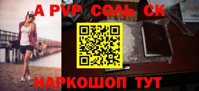 марихуана Владикавказ