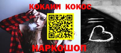марихуана Владикавказ