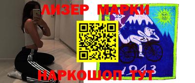 марихуана Владикавказ