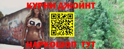 марихуана Владикавказ