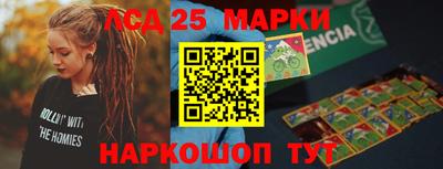 марихуана Владикавказ