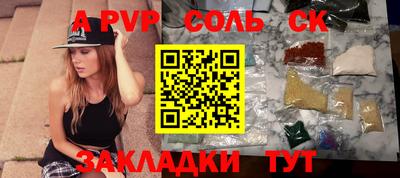марихуана Вышний Волочёк