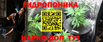 марихуана Владикавказ