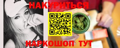 марихуана Владикавказ