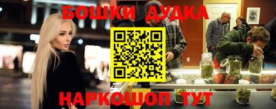 каннабис Владивосток