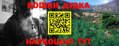каннабис Владивосток