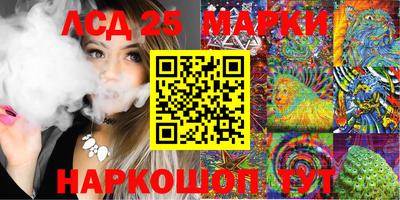 марихуана Владикавказ