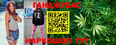 каннабис Владивосток