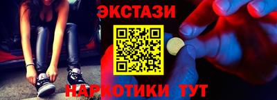 каннабис Владивосток