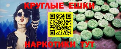 марихуана Вышний Волочёк