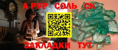 кокаин Вязьма