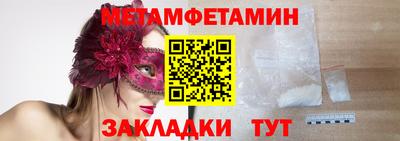 гашик Вязники