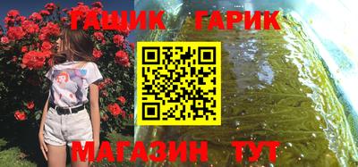 марихуана Владикавказ
