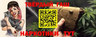 марихуана Владикавказ