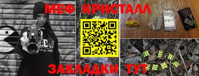 каннабис Владивосток