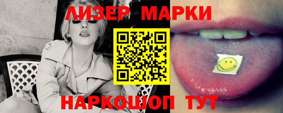 ЛСД экстази ecstasy  OMG вход  Донецк  ЛСД экстази кислота  Вход с VPN 