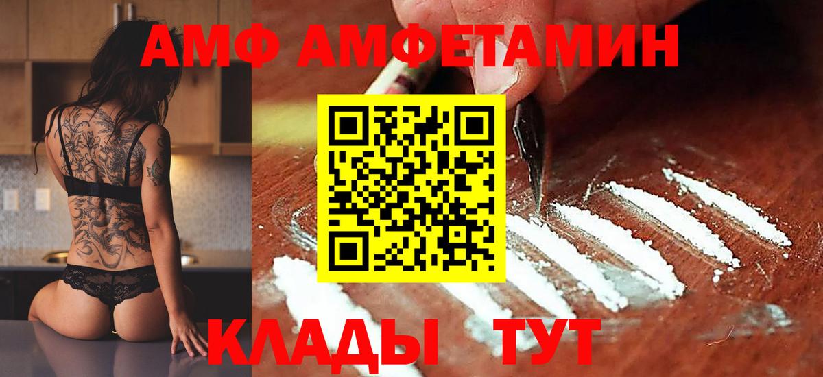 Первитин Декстрометамфетамин 99.9%  Первитин Декстрометамфетамин 99.9%  Донецк  Вход с VPN 