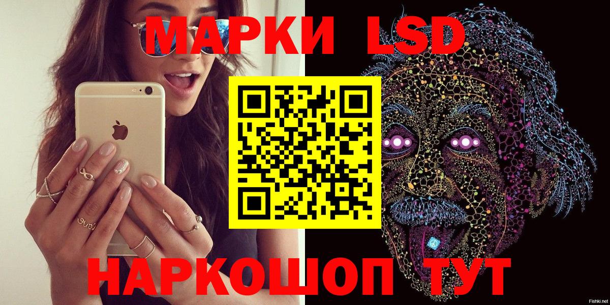 Донецк  Марки N-bome 1,5мг  Вход с VPN  Марки N-bome 1,5мг 