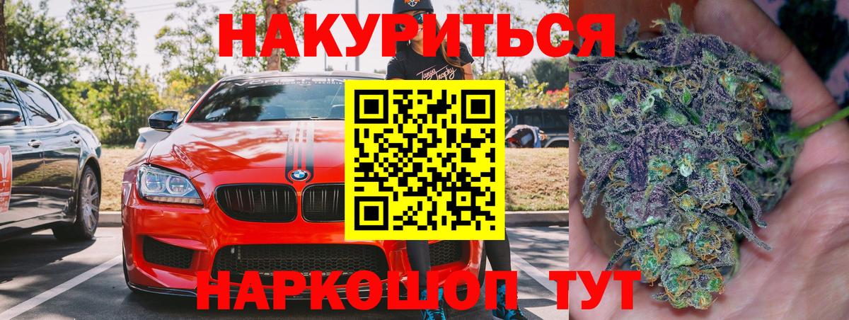 Каннабис OG Kush Донецк